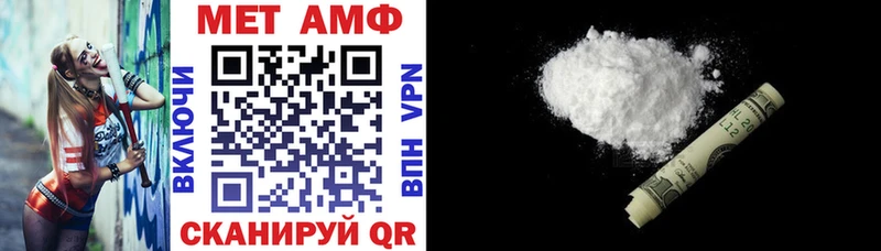 что такое   даркнет телеграм  Amphetamine Розовый  Чапаевск 
