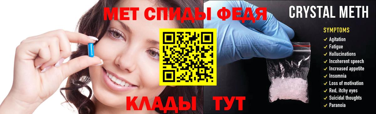 АМФЕТАМИН VHQ  Вход с VPN  Amphetamine  Чапаевск 