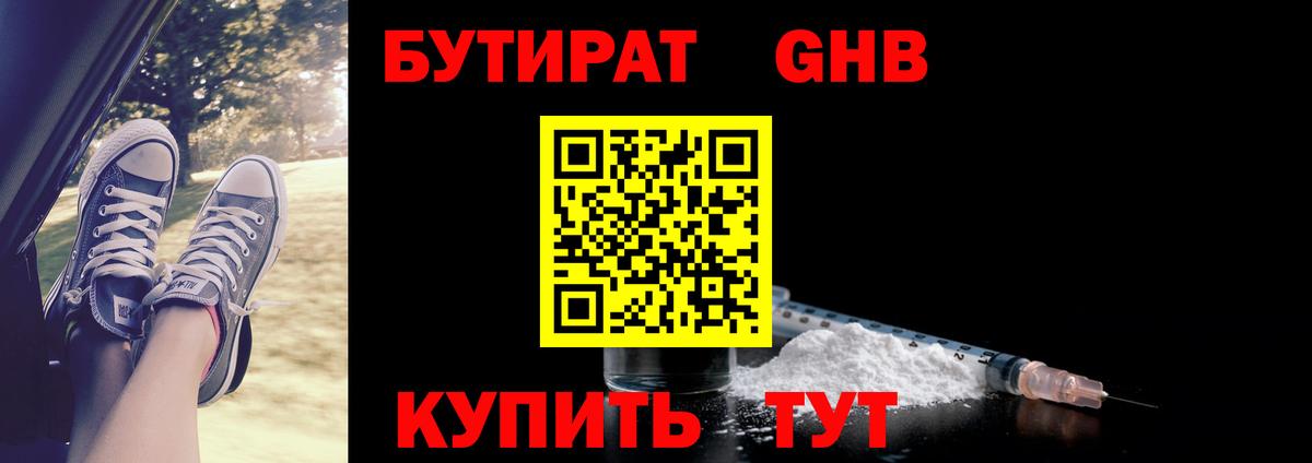 Кетамин  LSD-25  Чапаевск  МЕФ   МЕФ  НБОМе  Вход с VPN  Гашиш  Канабис  Codein 