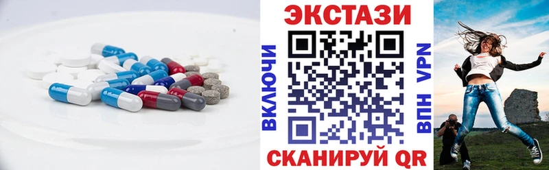 ЭКСТАЗИ TESLA  даркнет сайт  Чапаевск 