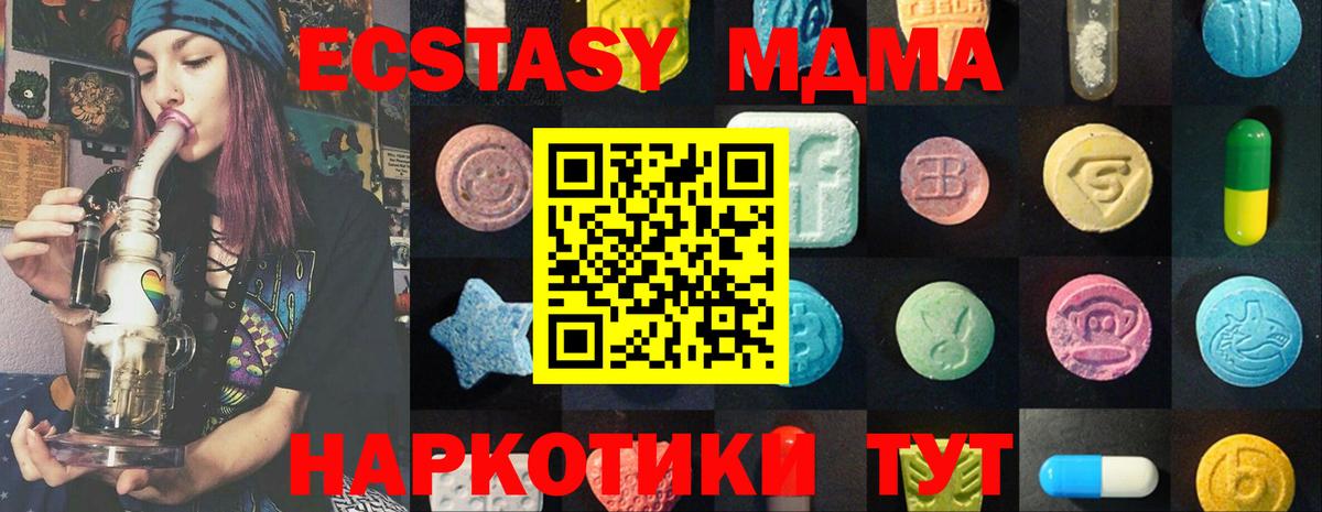 Ecstasy бентли Чапаевск
