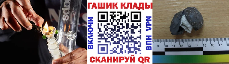 продажа наркотиков  Чапаевск  Гашиш hashish 