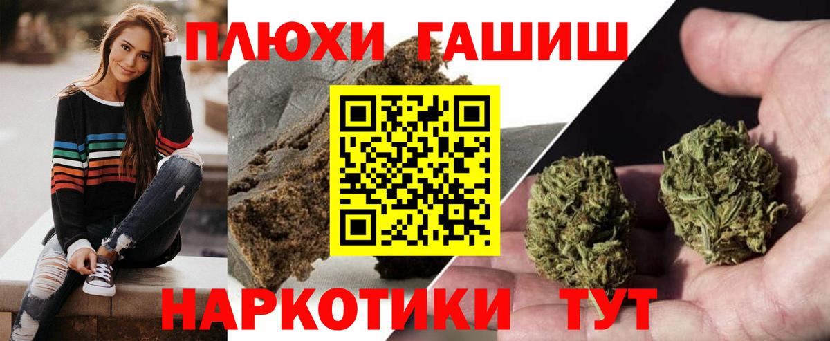 Чапаевск  ГАШИШ  ГАШИШ AMNESIA HAZE  Вход с VPN  ГАШ Изолятор 