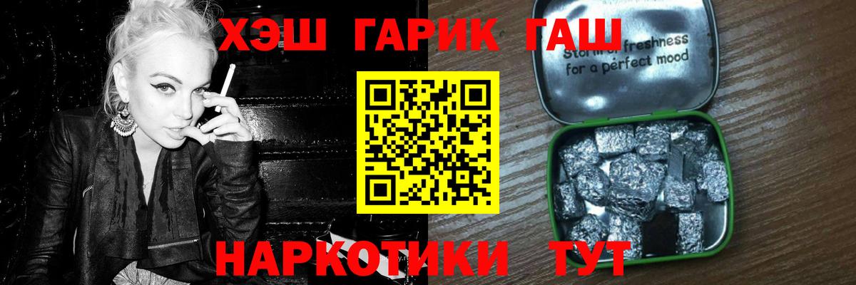 Чапаевск  МЕФ кристаллы  ГАШИШ  MDMA  Метадон  Марихуана  ГЕРОИН  КОКАИН  Купить наркотики цена  Меф МЯУ МЯУ кристаллы  A PVP СК кристаллы 