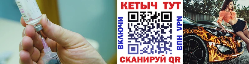 маркетплейс официальный сайт  Чапаевск  КЕТАМИН VHQ 