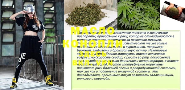 метамфетамин Карталы