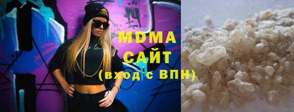 COCAINE Касимов