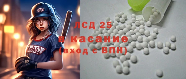 COCAINE Касимов