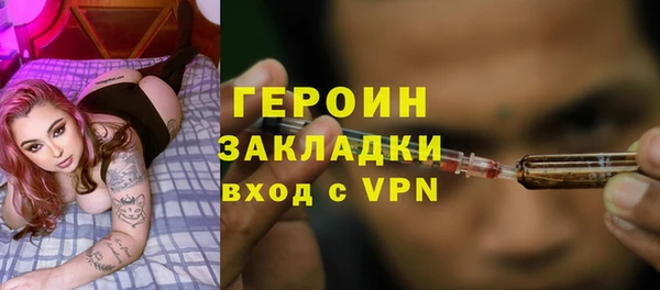 прущая мука Карпинск