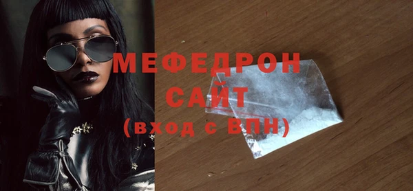 COCAINE Касимов