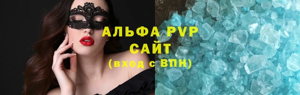 метамфетамин Карталы