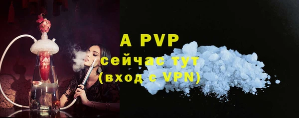 прущая мука Карпинск