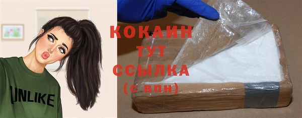 COCAINE Касимов