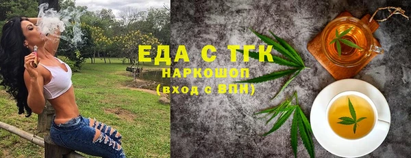 метамфетамин Карталы