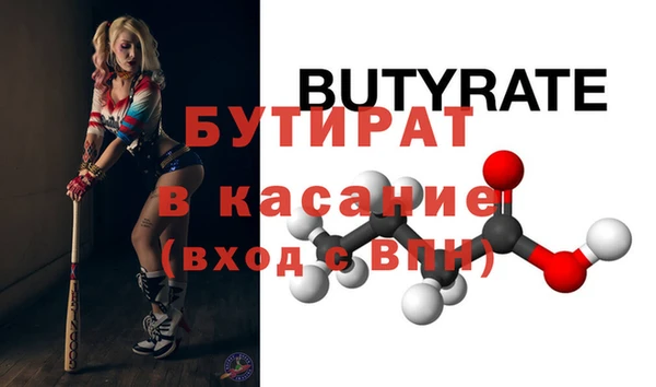 прущая мука Карпинск