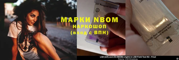 прущая мука Карпинск