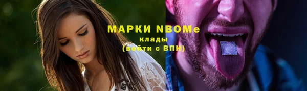 метамфетамин Карталы