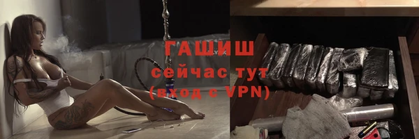 прущая мука Карпинск