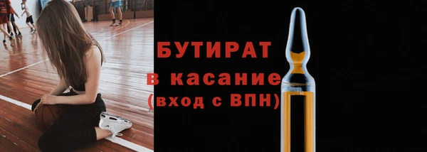 прущая мука Карпинск