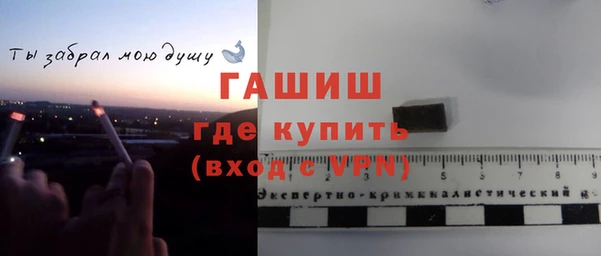 метамфетамин Карталы