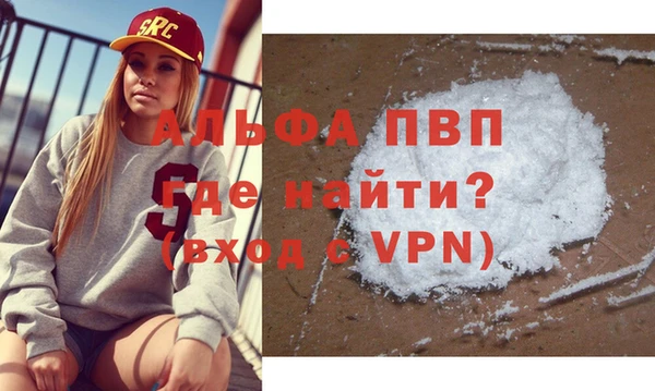 метамфетамин Карталы