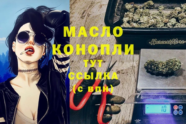 метамфетамин Карталы