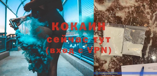COCAINE Касимов