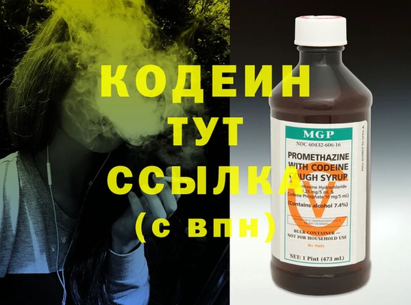 COCAINE Касимов