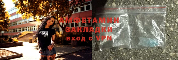 COCAINE Касимов