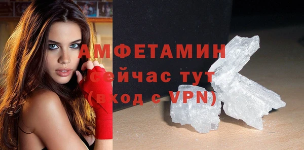 прущая мука Карпинск