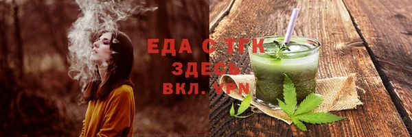 метамфетамин Карталы