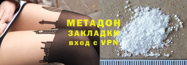 прущая мука Карпинск
