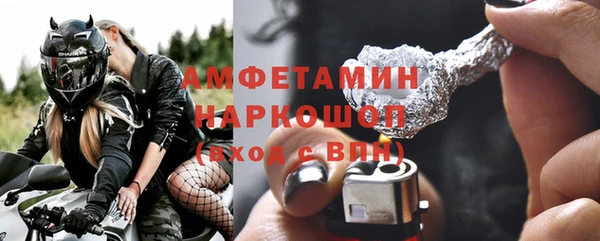 COCAINE Касимов