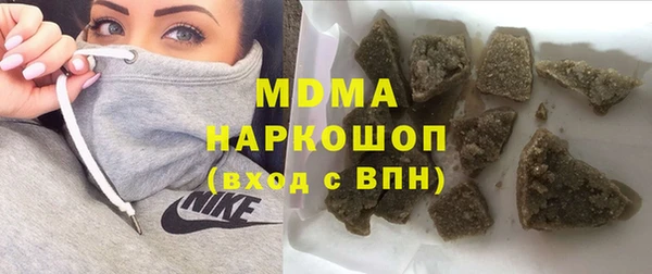 метамфетамин Карталы