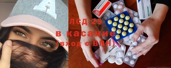 прущая мука Карпинск