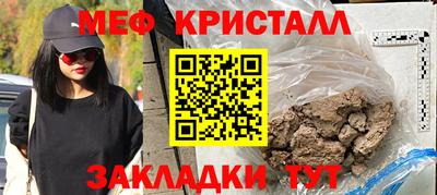 spice Ипатово