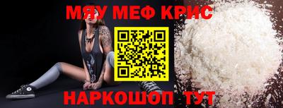 амфетамин Абакан