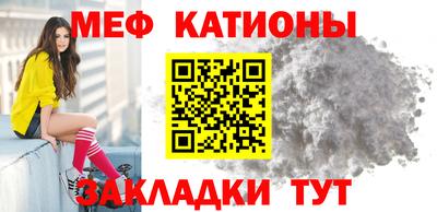 spice Ипатово