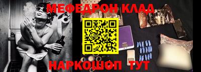 меф Кингисепп