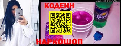 мяу мяу кристалл Ирбит