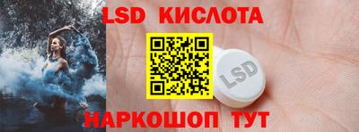 spice Ипатово