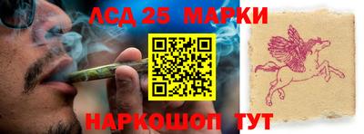 spice Ипатово