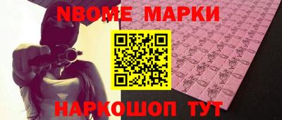 мяу мяу кристалл Ирбит