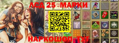 кокаин перу Кинель