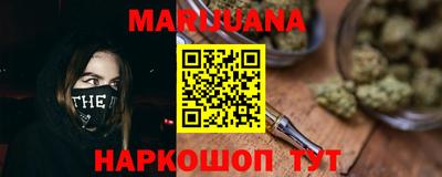 spice Ипатово