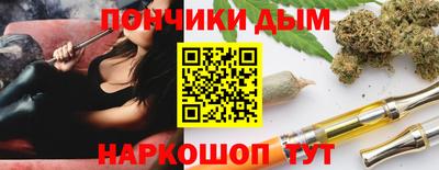 spice Ипатово