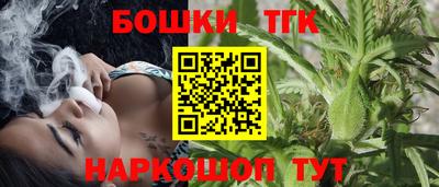 spice Ипатово