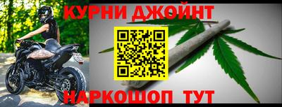 spice Ипатово