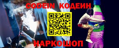 мяу мяу кристалл Ирбит