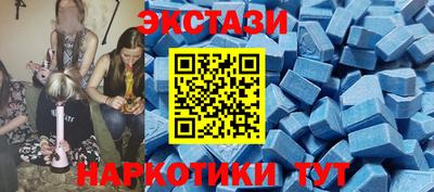 spice Ипатово